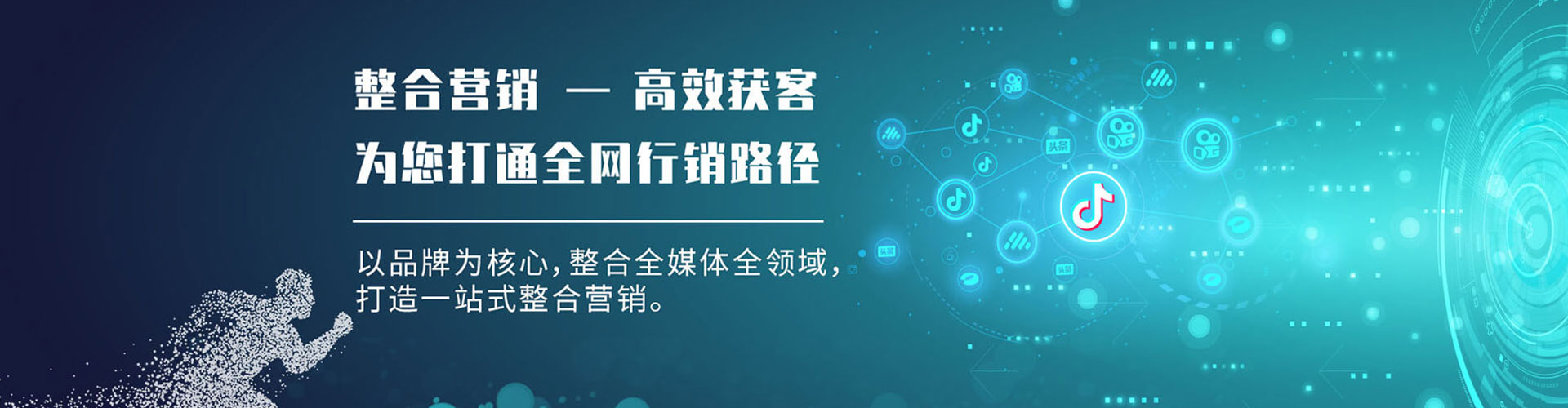 元谋百度信息流