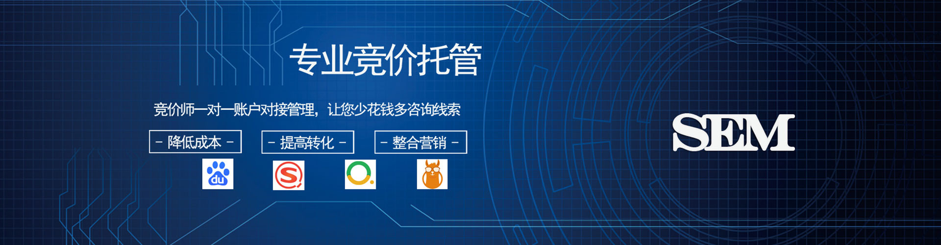 元谋竞价排名